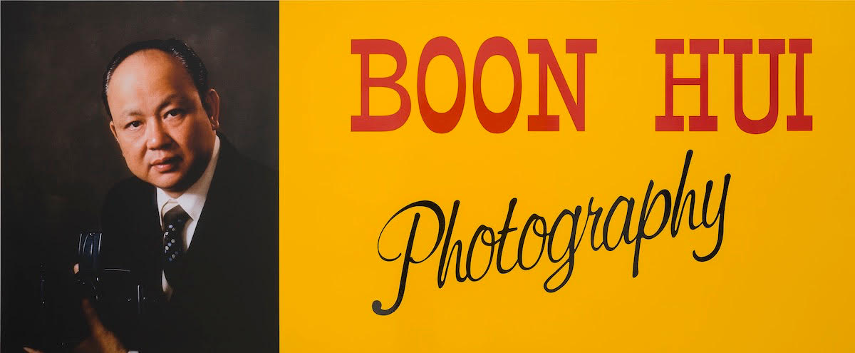 Ken Lum, Boon Hui: Photography, 1987/2020, UV print and enamel on aluminum, 47 7/8 x 116 in.